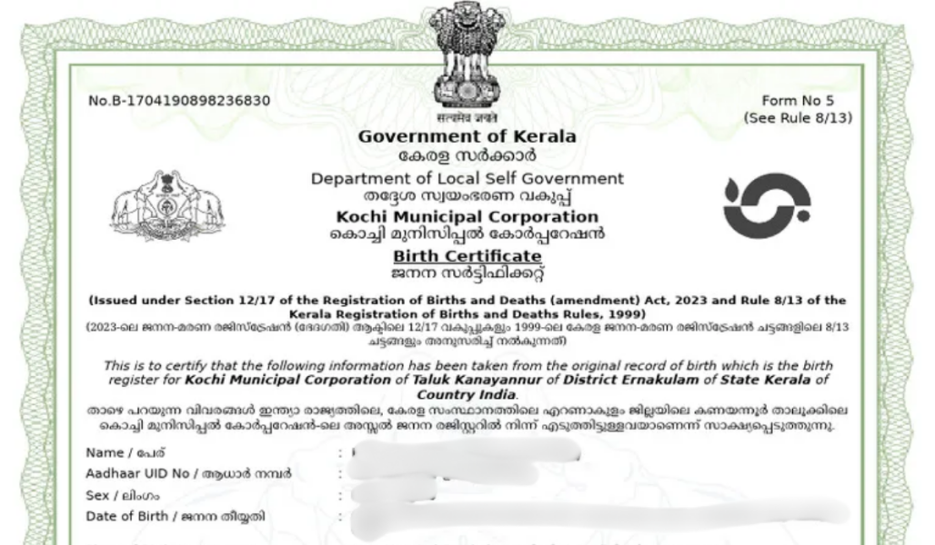 Birth Certificate Services (1)